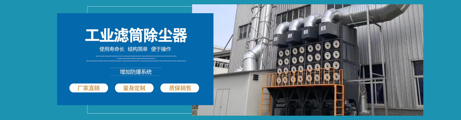 工業(yè)濾筒除塵器 工業(yè)濾筒除塵器